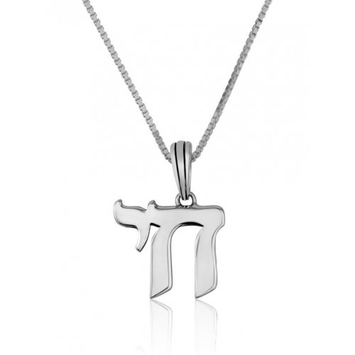 Sterling Silver Chai Pendant Necklace with Gleaming Chet and Yud Letters