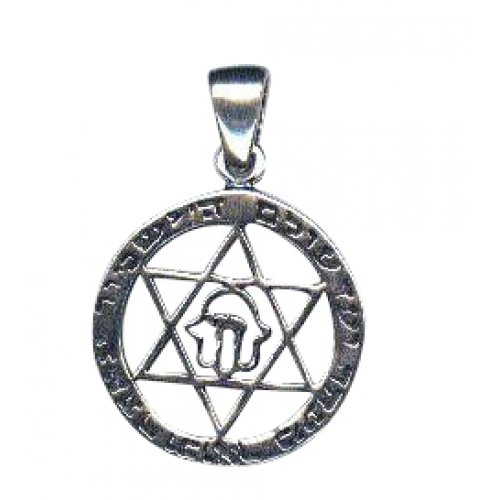 Sterling Silver Circle Pendant and Jewish Emblems - Star of David, Hamsa, Chai