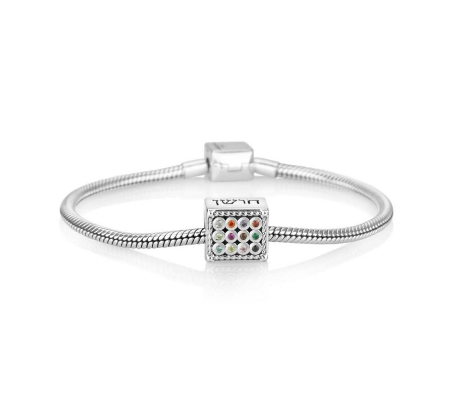 Sterling Silver Colorful Choshen Charm