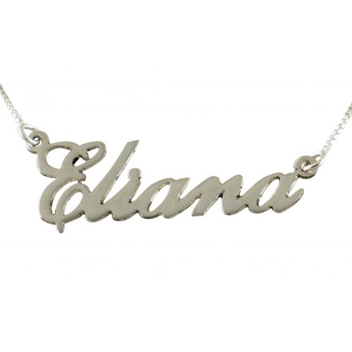 Sterling Silver English Name Necklace - Cursive Letters
