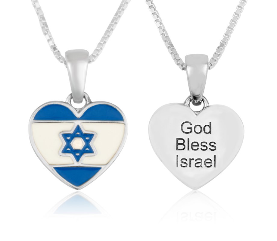 Sterling Silver Heart Necklace - Israeli Flag Image and a Blessing on Reverse