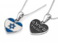 Sterling Silver Heart Pendant Necklace - Star of David, Am Yisrael Chai and Date