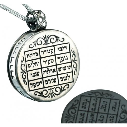 Sterling Silver Kabbalah Pendant Physical and Spiritual Balance by HaAri