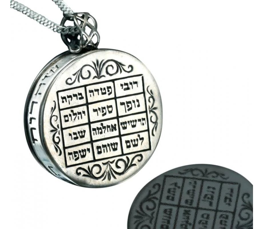 Sterling Silver Kabbalah Pendant Physical and Spiritual Balance by HaAri