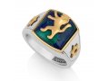 Sterling Silver Mans Ring with Eilat Stone – Gold Plated Star of David and Lion