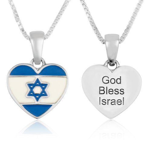 Sterling Silver Necklace Heart Shape - Israeli Flag Image and Blessing on Reverse