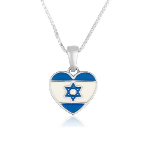 Sterling Silver Necklace Heart Shape - Israeli Flag Image and Blessing on Reverse