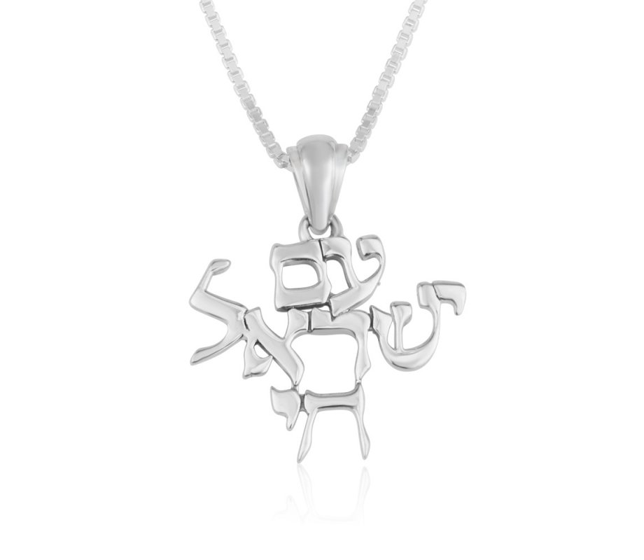 Sterling Silver Pendant Necklace - Am Yisrael Chai Hebrew Letters