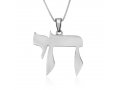 Sterling Silver Pendant Necklace - CHAI