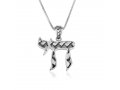 Sterling Silver Pendant Necklace - Decorative Hebrew Chai Letters