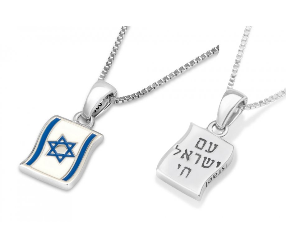 Sterling Silver Pendant Necklace – Flag of Israel with Am Yisrael Chai in Hebrew