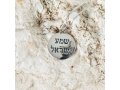 Sterling Silver Pendant Necklace - Hebrew Engraved Shema Yisrael