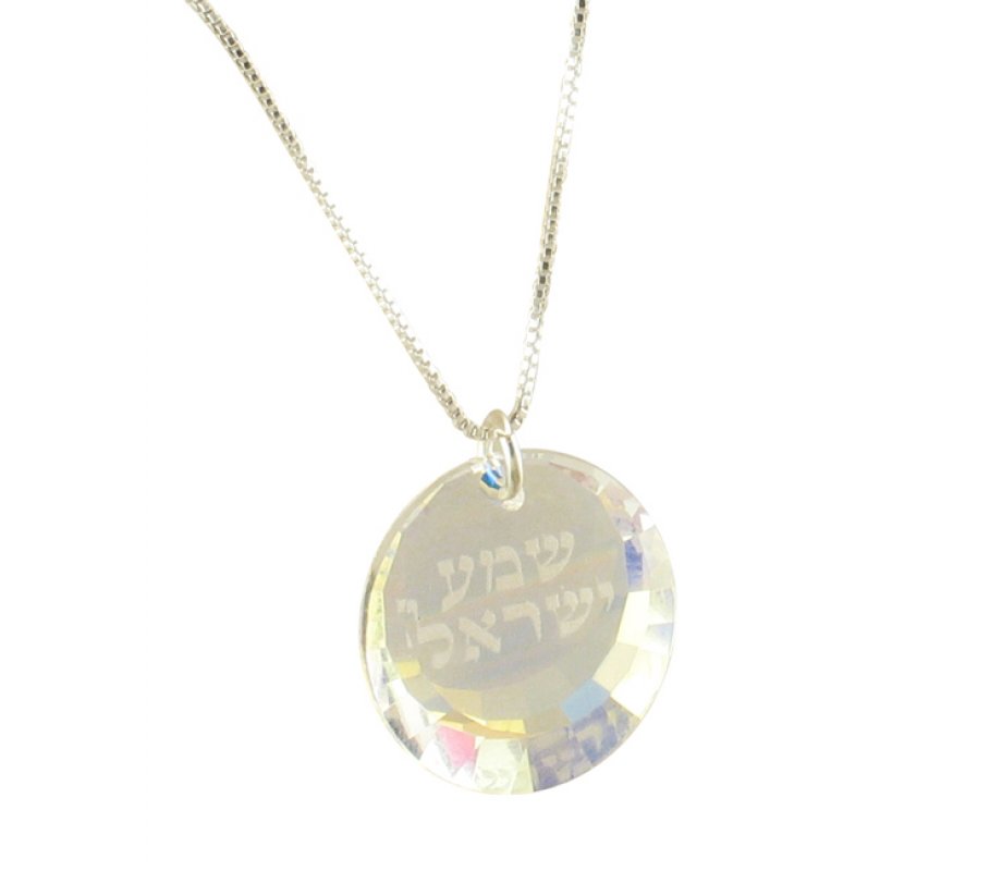 Sterling Silver Pendant Necklace - Shema Yisrael and Genuine Swarovski