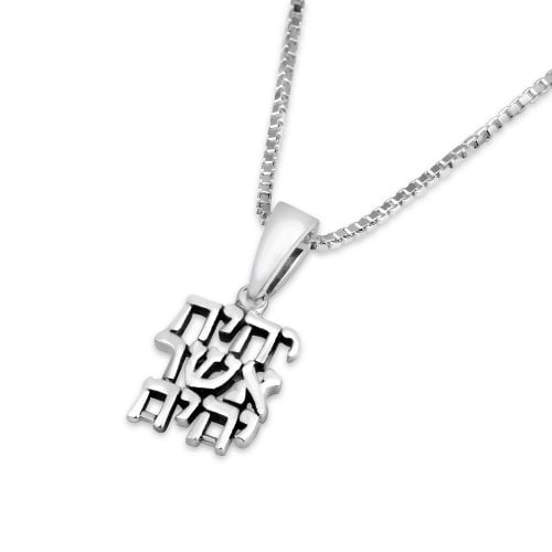 Sterling Silver Pendant Necklace with Hebrew Words 