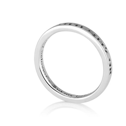 Sterling Silver Ring Engraved with Ani Ledodi VeDodi Li  English Inside