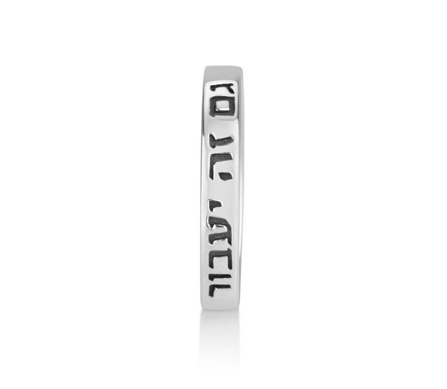 Sterling Silver Ring Engraved with Hebrew This Too Shall Pass English Inside