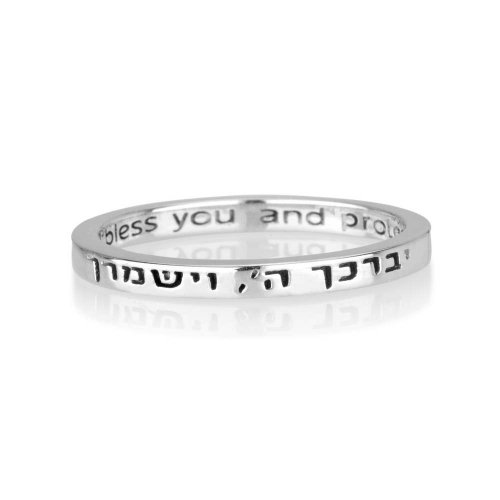 Sterling Silver Ring with Kohens Aaronic Blessing  Hebrew and English
