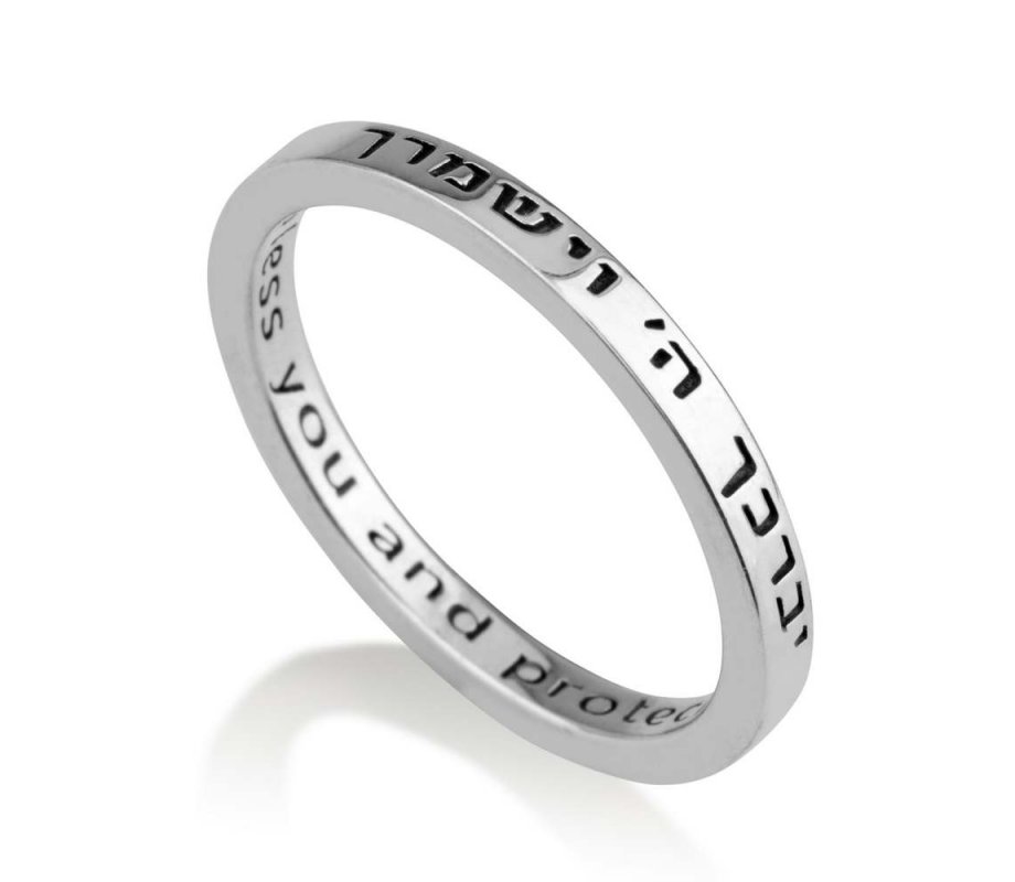 Sterling Silver Ring with Kohens Aaronic Blessing Hebrew and English