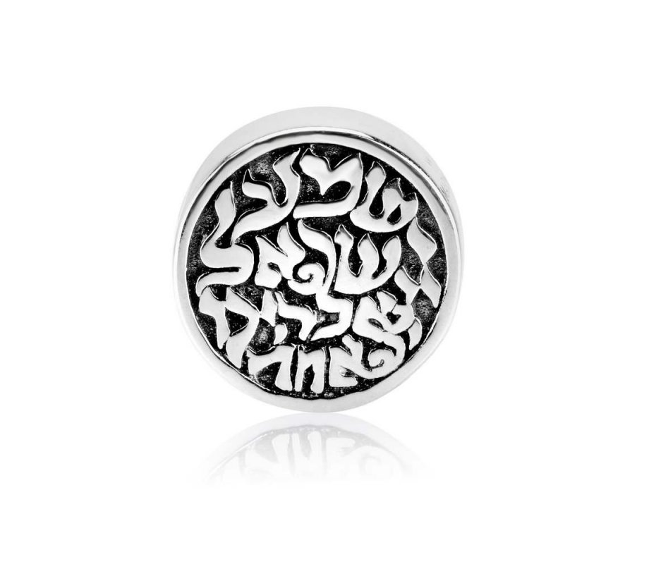 Sterling Silver Shema Charm