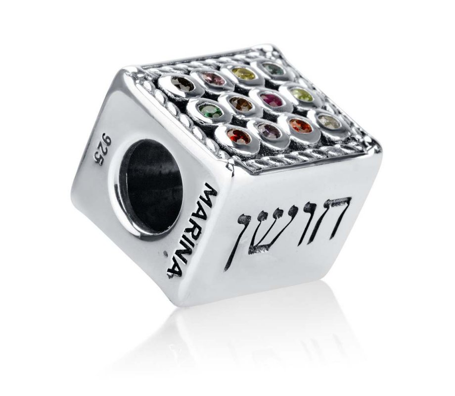 Sterling Silver Square Breastplate Charm