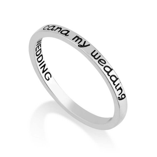 Sterling Silver Wedding Band - Engraved 