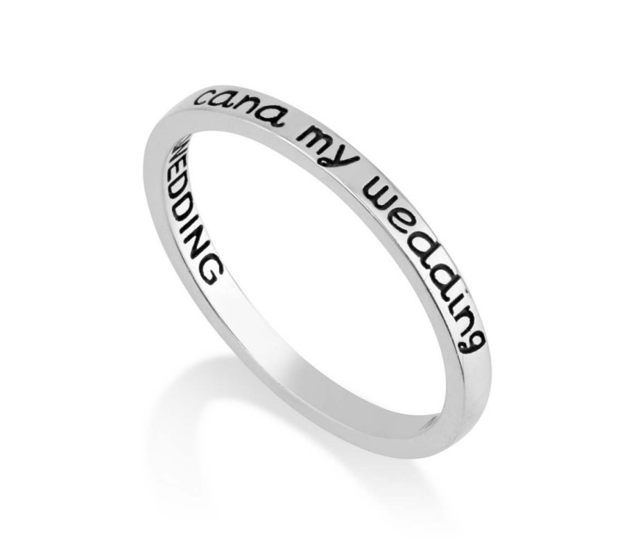Sterling Silver Wedding Band - Engraved