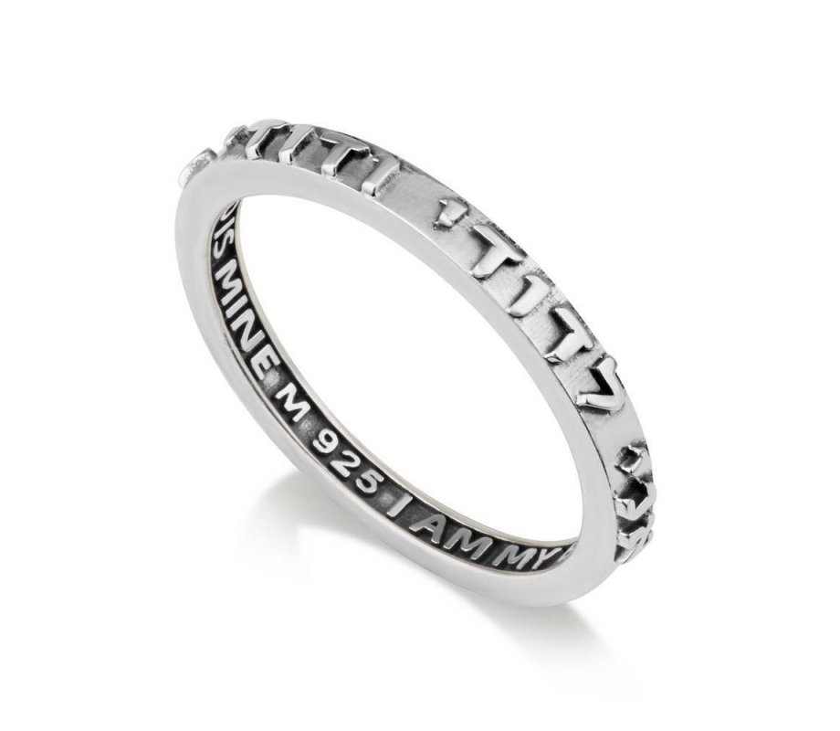 Sterling Silver Wedding Band, Engraved with Ani Ledodi Words Hebrew & English