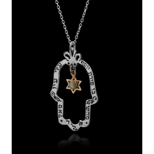 Sterling silver Hamsa Kabbalah pendant by Haari