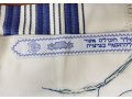 Talitnia Carmel Tallit Prayer Shawl Tied with Techelet - 1 in Stock