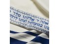 Talitnia Wool Tallit Kosher Prayer Shawl - Blue and Silver Stripes