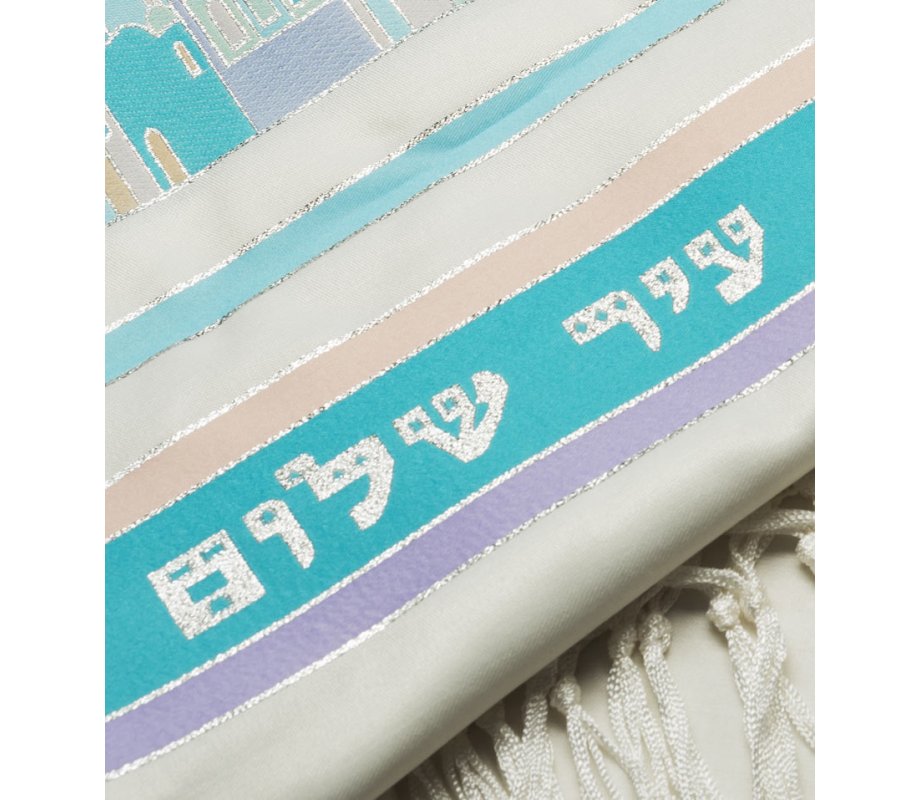 Talitnia Wool and Dacron Jerusalem Tallit Holy City Prayer Shawl - Turquoise