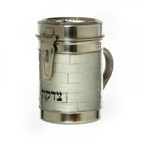 Tall Charity Box with Handle, Western Wall Design - Silver Stainless Steel