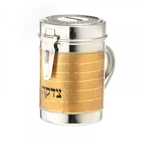 Tall Charity Box with Handle, Western Wall Design  Silver and Gold Stainless Steel