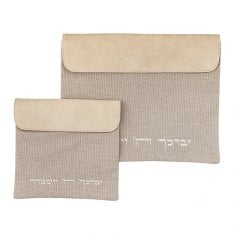 Tallit and Tefillin Bag Set, Beige Fabric and Faux Leather - Blessing Words