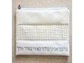 Tallit and Tefillin Bag Set, Off-White Faux Leather  Embroidered Hebrew Prayer