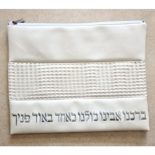 Tallit and Tefillin Bag Set, Off-White Faux Leather  Embroidered Hebrew Prayer