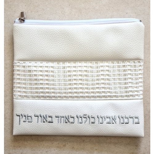 Tallit and Tefillin Bag Set, Off-White Faux Leather  Embroidered Hebrew Prayer