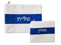 Tallit and Tefillin Bag Set, White Faux Leather - Silver Embroidery on Blue Band