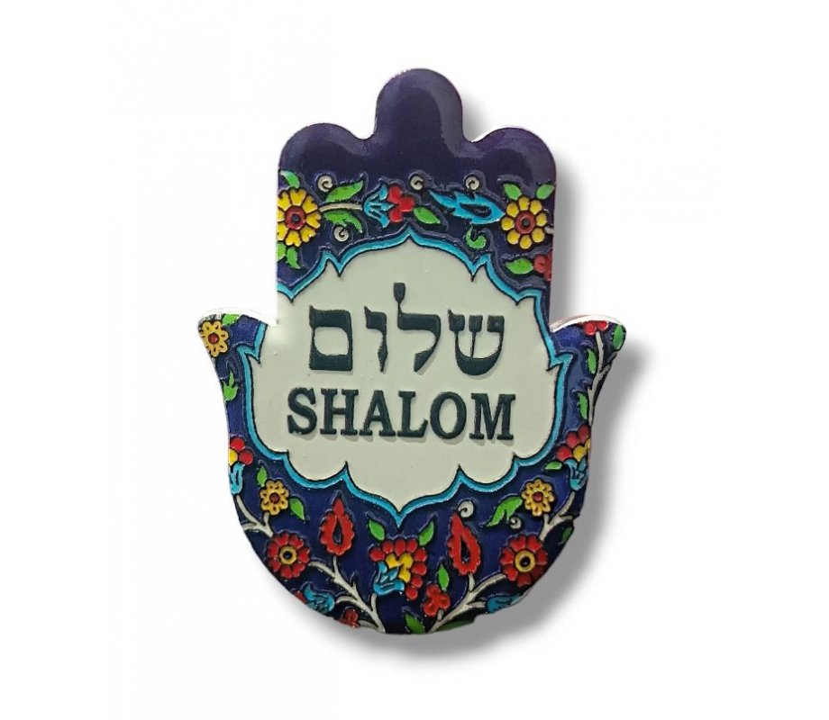 Textured Ceramic Hamsa Magnet, Armenian Design – Shalom in Hebrew and English