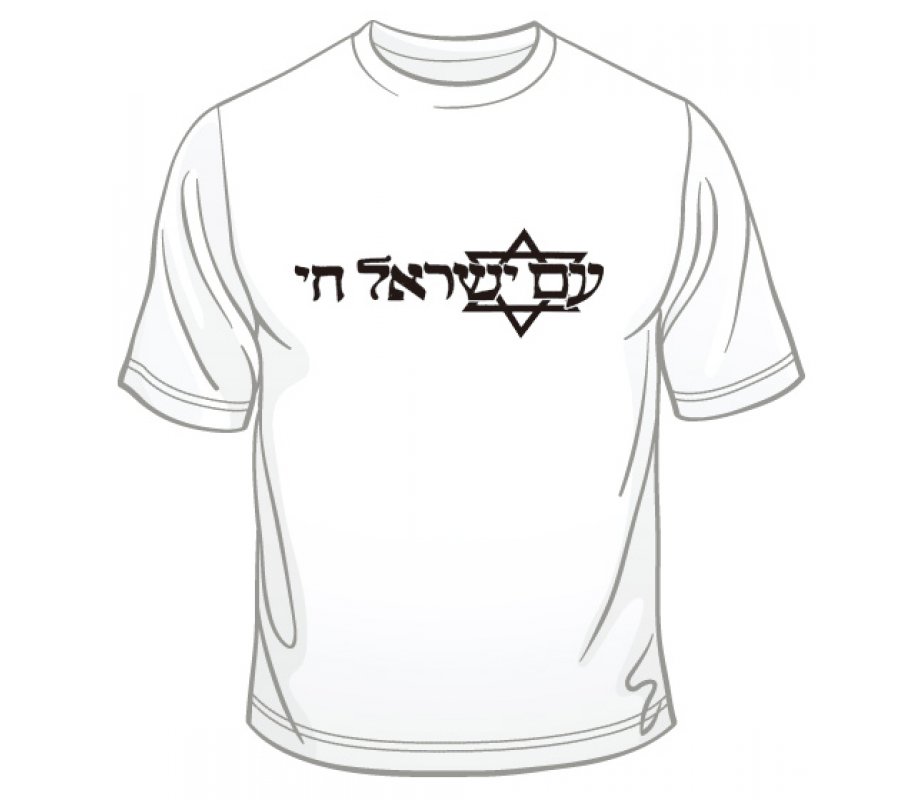 Talitnia Dry-Fit Tzitzit T-shirt With Kosher Tzitzis - White