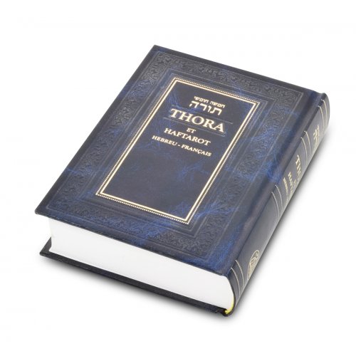 Torah Bible with full French Translation - Hard Backed Volume