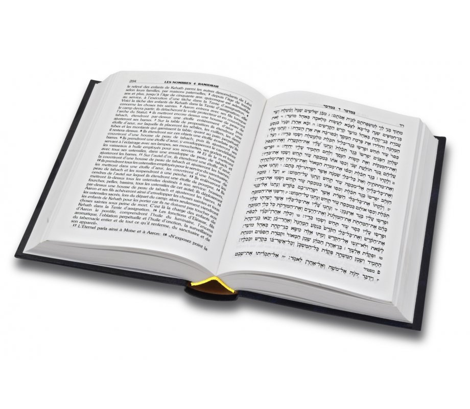 Torah Bible with full French Translation - Hard Backed Volume