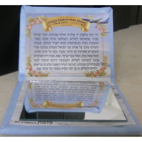Travelers Prayer Booklet with Mirror