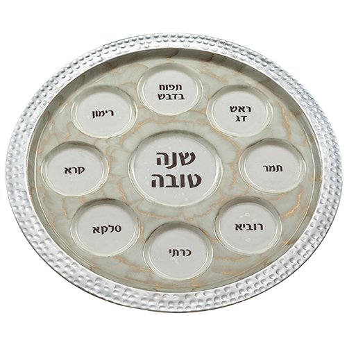 Tray for Rosh Hashanah Ritual Foods, Hammered Aluminum and Enamel - Gold