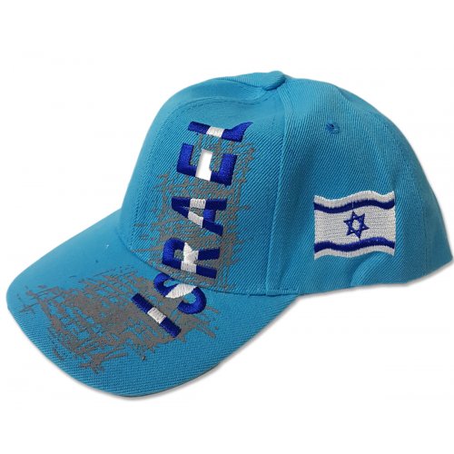 Turquoise Cotton Baseball Cap - Embroidered Israel and Decorative Flag Design