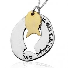 Two Fish Necklace for Protection and Success by HaAri Jewish Jewelry