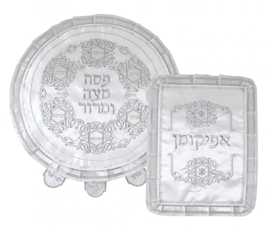 Two Piece Passover Matzah Cover and Afikoman Bag Set - Swirl Seder Plate Design