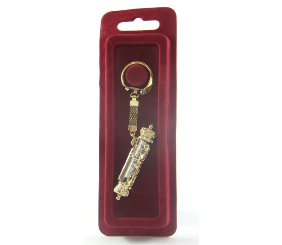 Two-In-One Gold Plated Car Mezuzah and Key Chain - Torah Scroll Design