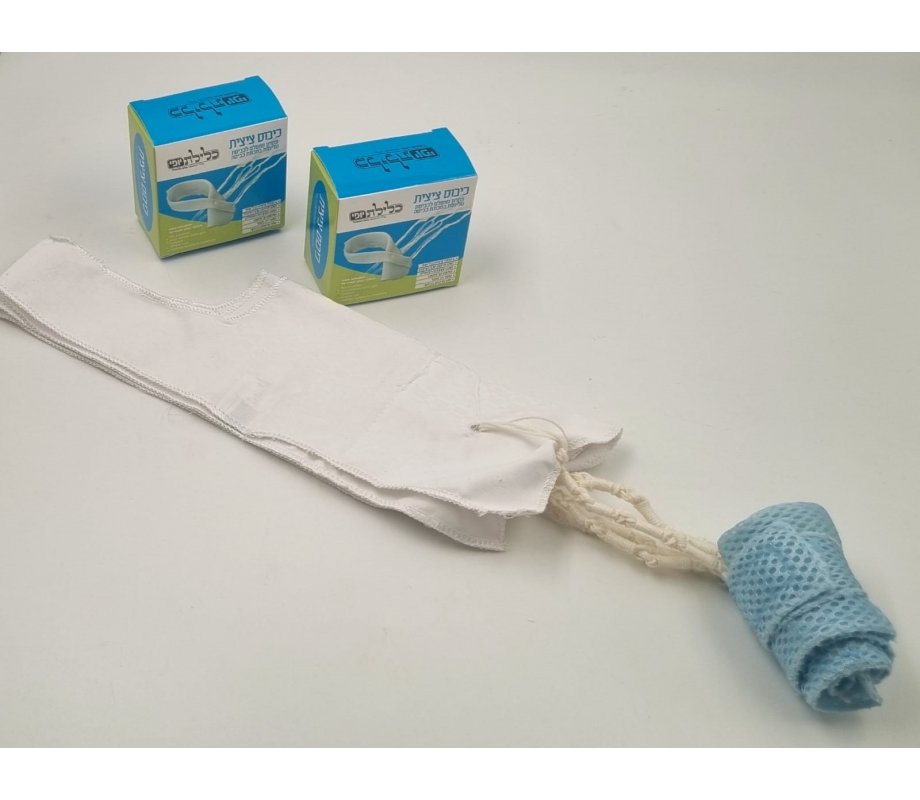 Tzitzit (Fringe) Guard Protector Velcro Wrap for Laundry