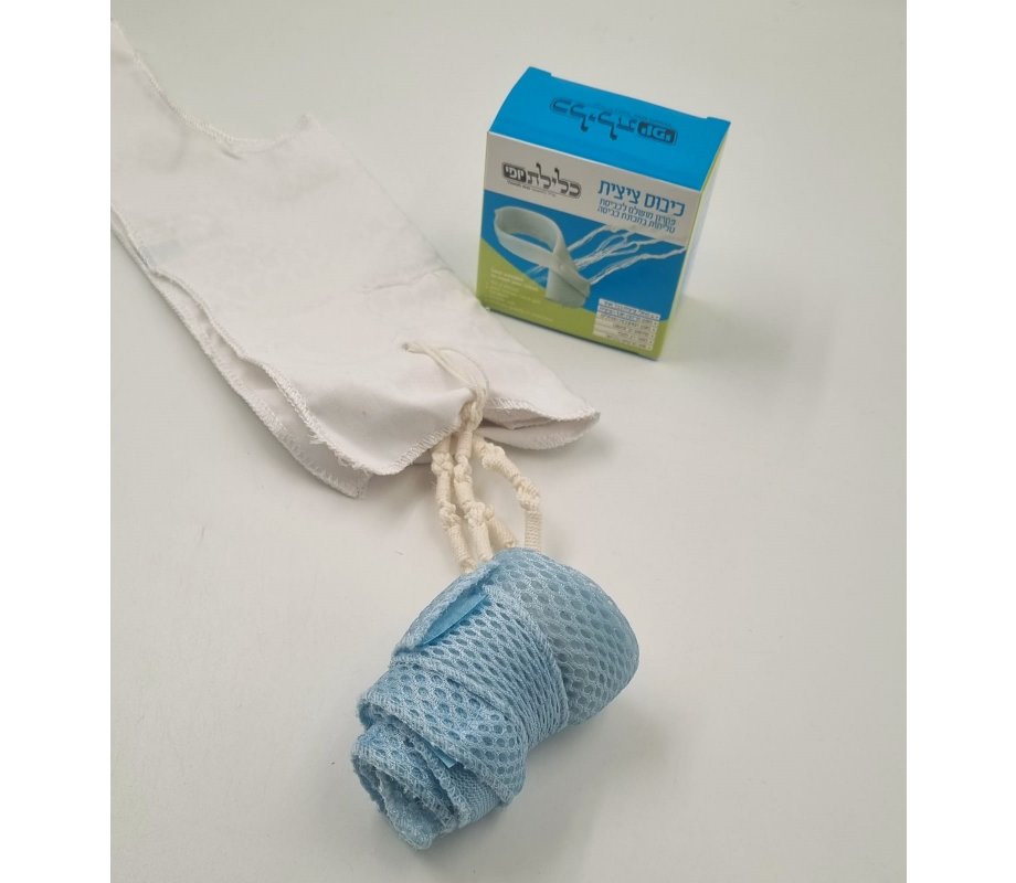 Tzitzit (Fringe) Guard Protector Velcro Wrap for Laundry